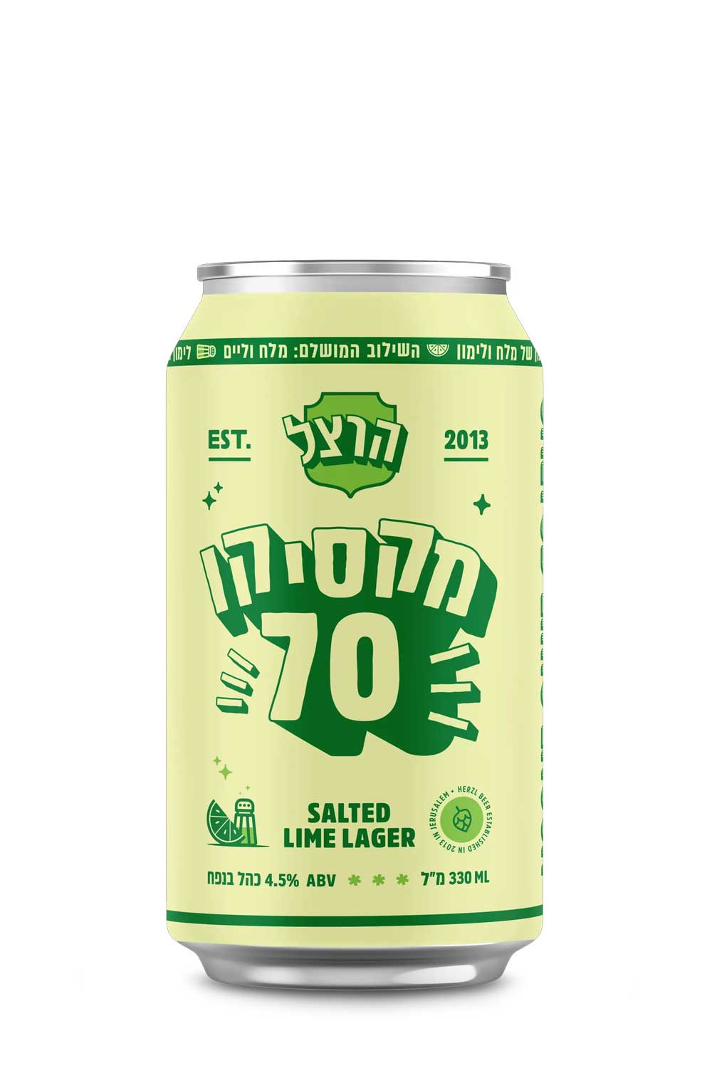 Mexico 70 | מקסיקו 70 הרצל
