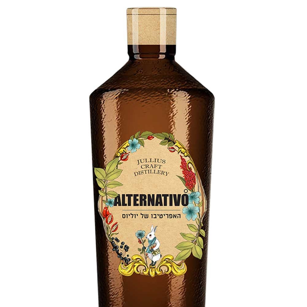 Alternativo 350ml | אלטרנטיבו 350 מ"ל