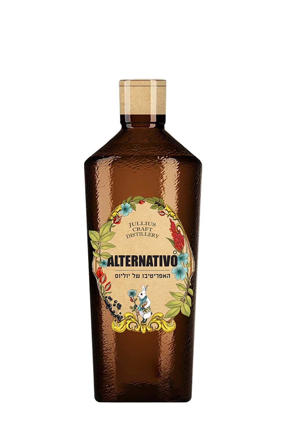 Alternativo 350ml | אלטרנטיבו 350 מ"ל