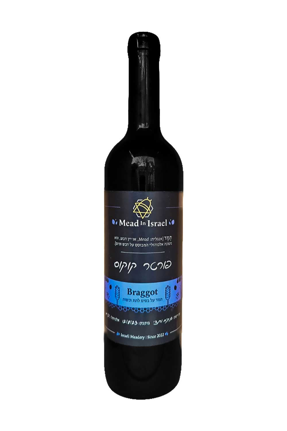 פורטר קוקוס מיד אין איזראיל | Coco Porter mead in Israel