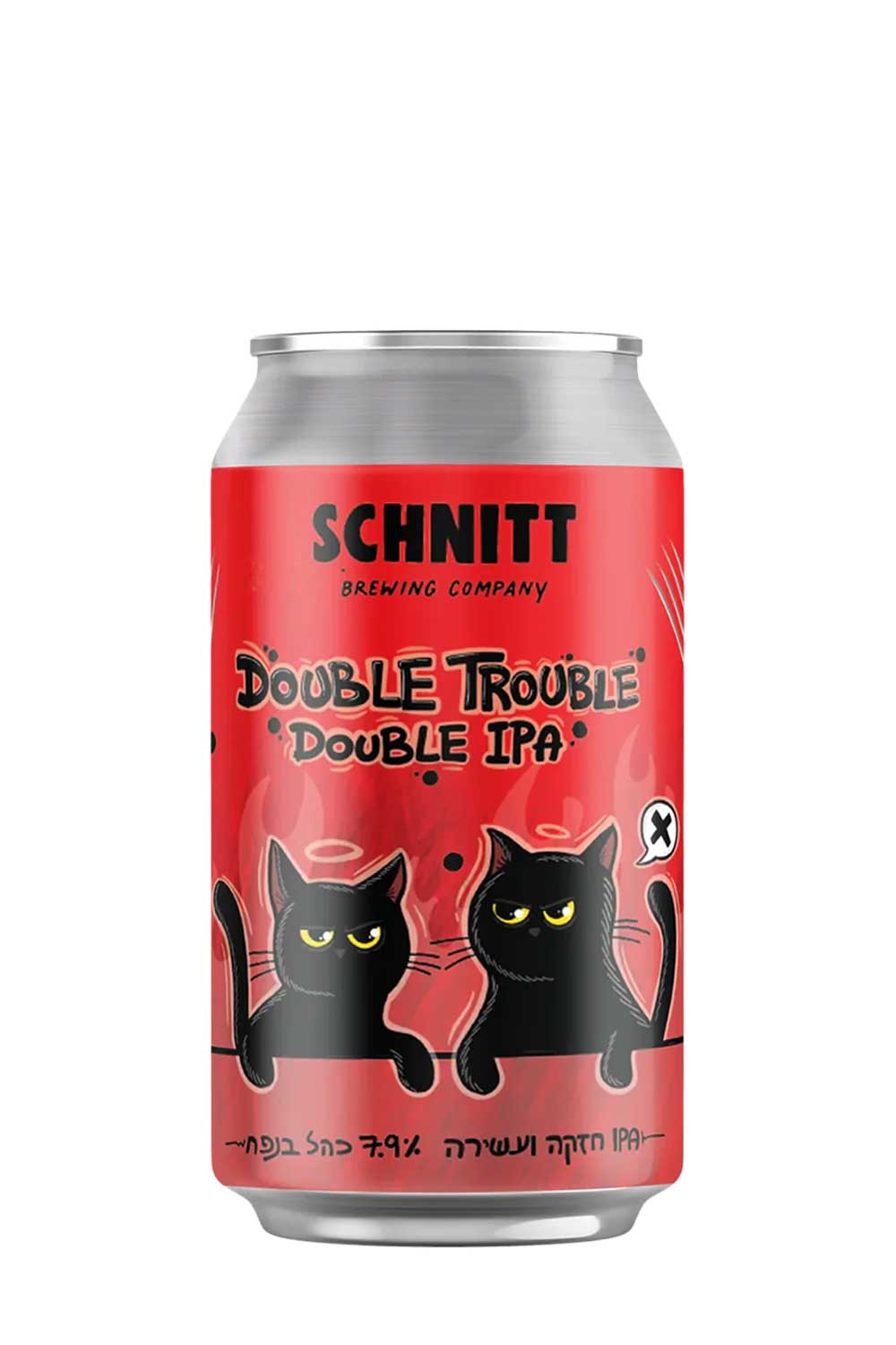 Double Trouble Schnitt | דאבל טראבל שניט