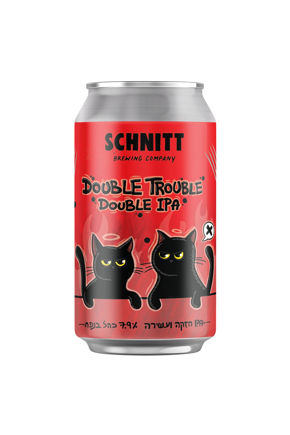 Double Trouble Schnitt | דאבל טראבל שניט