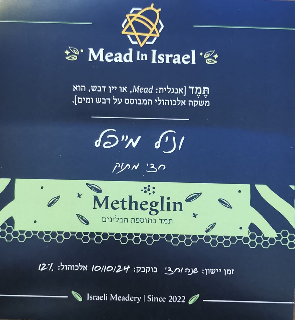 ווניל מייפל