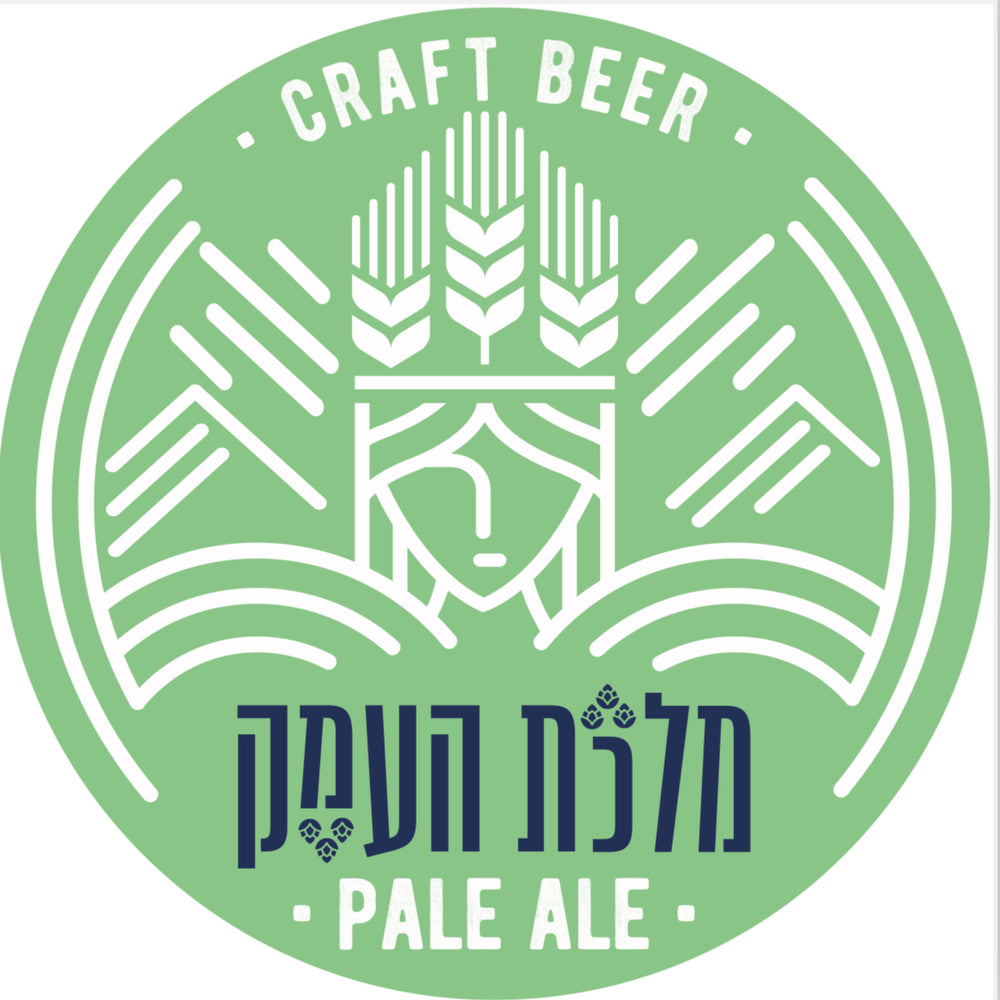 מלכת העמק פייל אייל