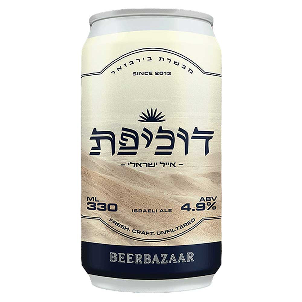 דוכיפת בירבאזר | Hoopoe BeerBazaar