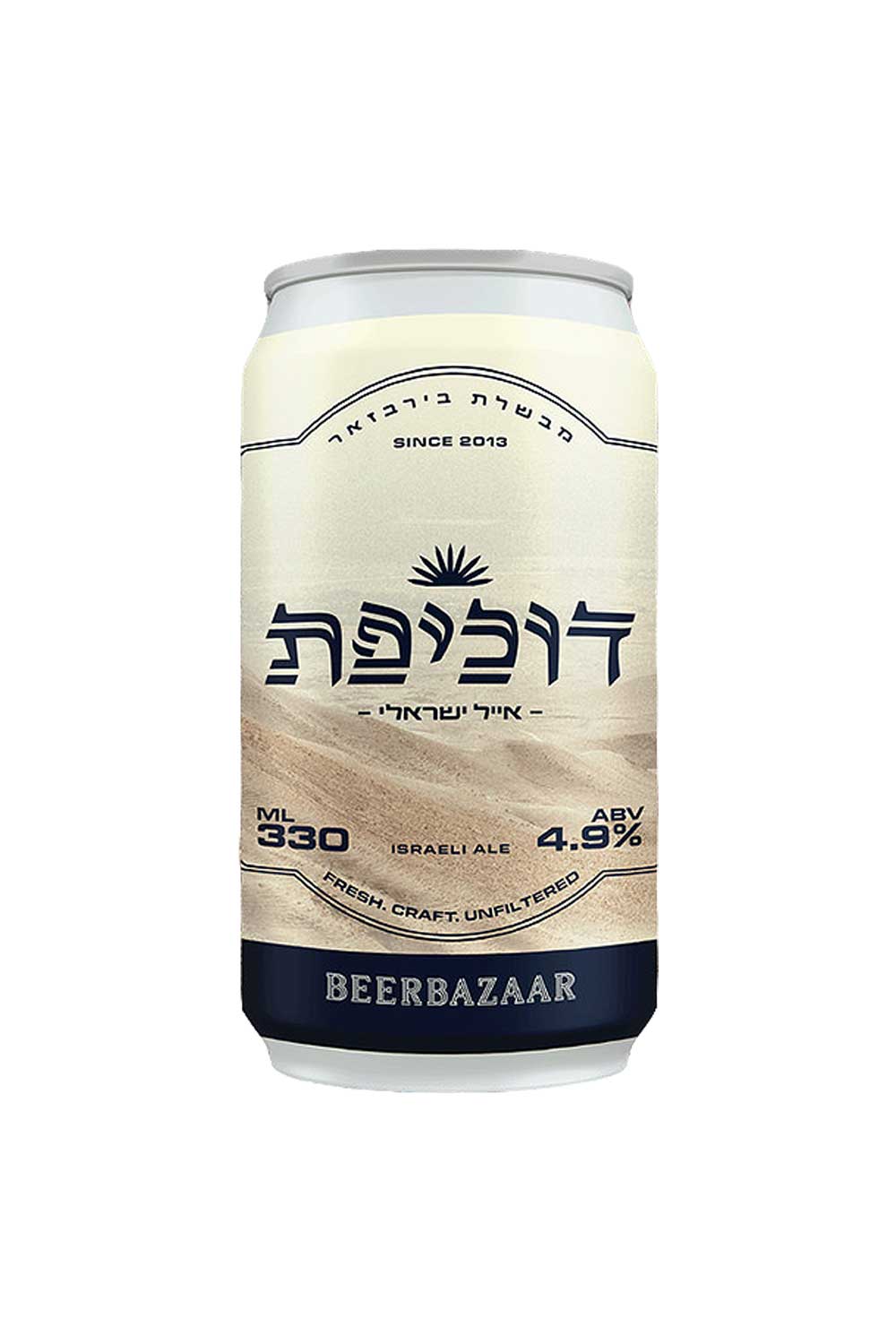 דוכיפת בירבאזר | Hoopoe BeerBazaar