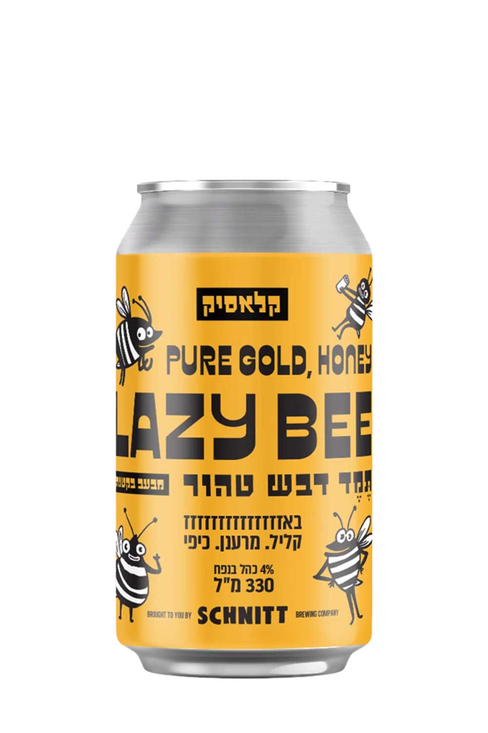 Lazy Bee Classic Schnitt | לייזי בי קלאסי שניט