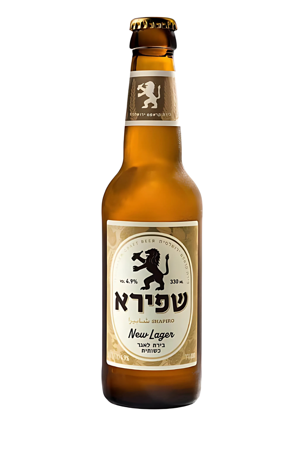 New Lager | ניו לאגר
שפירא