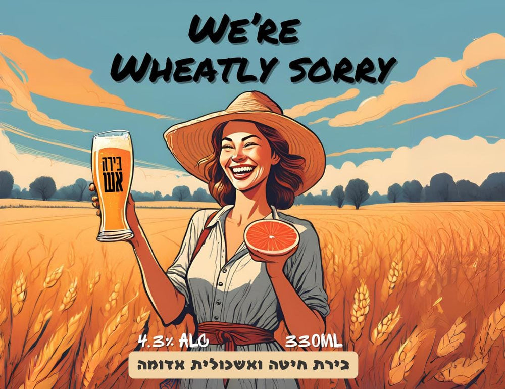 We're Wheatly Sorry | ווי׳אר וויטלי סורי