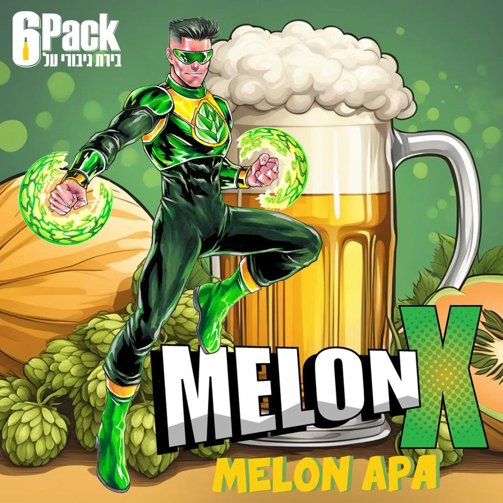 Melon X | מלון איקס