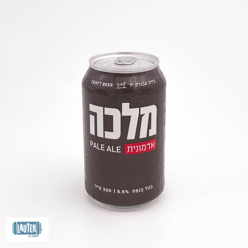 מלכה אדמונית