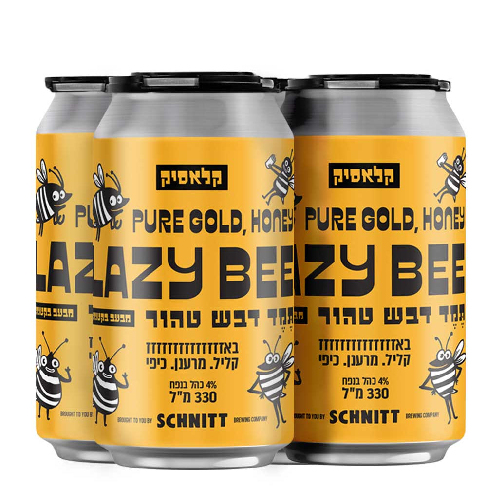 Lazy Bee Classic X 4 | 4 X לייזי בי קלאסיק