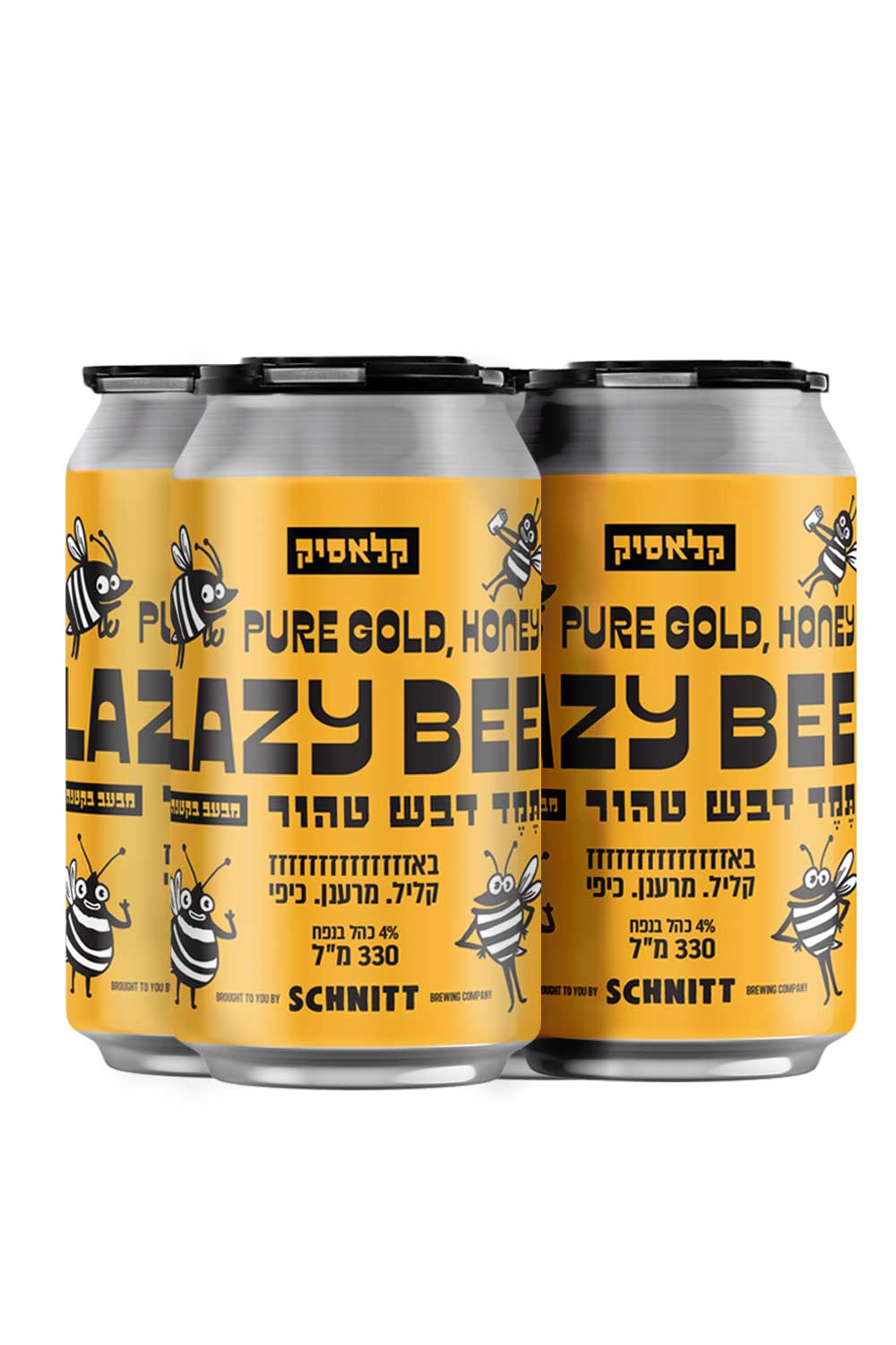 Lazy Bee Classic X 4 | 4 X לייזי בי קלאסיק