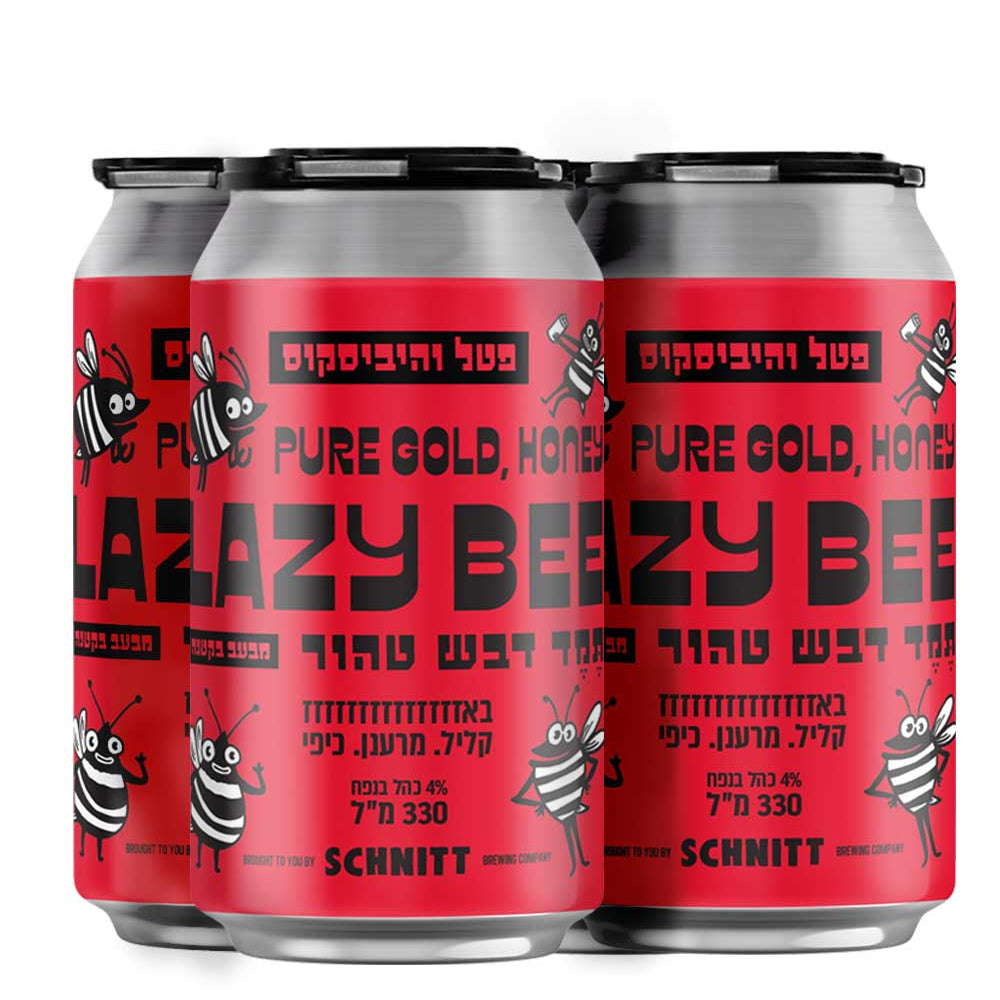 Lazy Bee Raspberry Hibiscus X 4 | 4 X לייזי בי פטל והיביסקוס