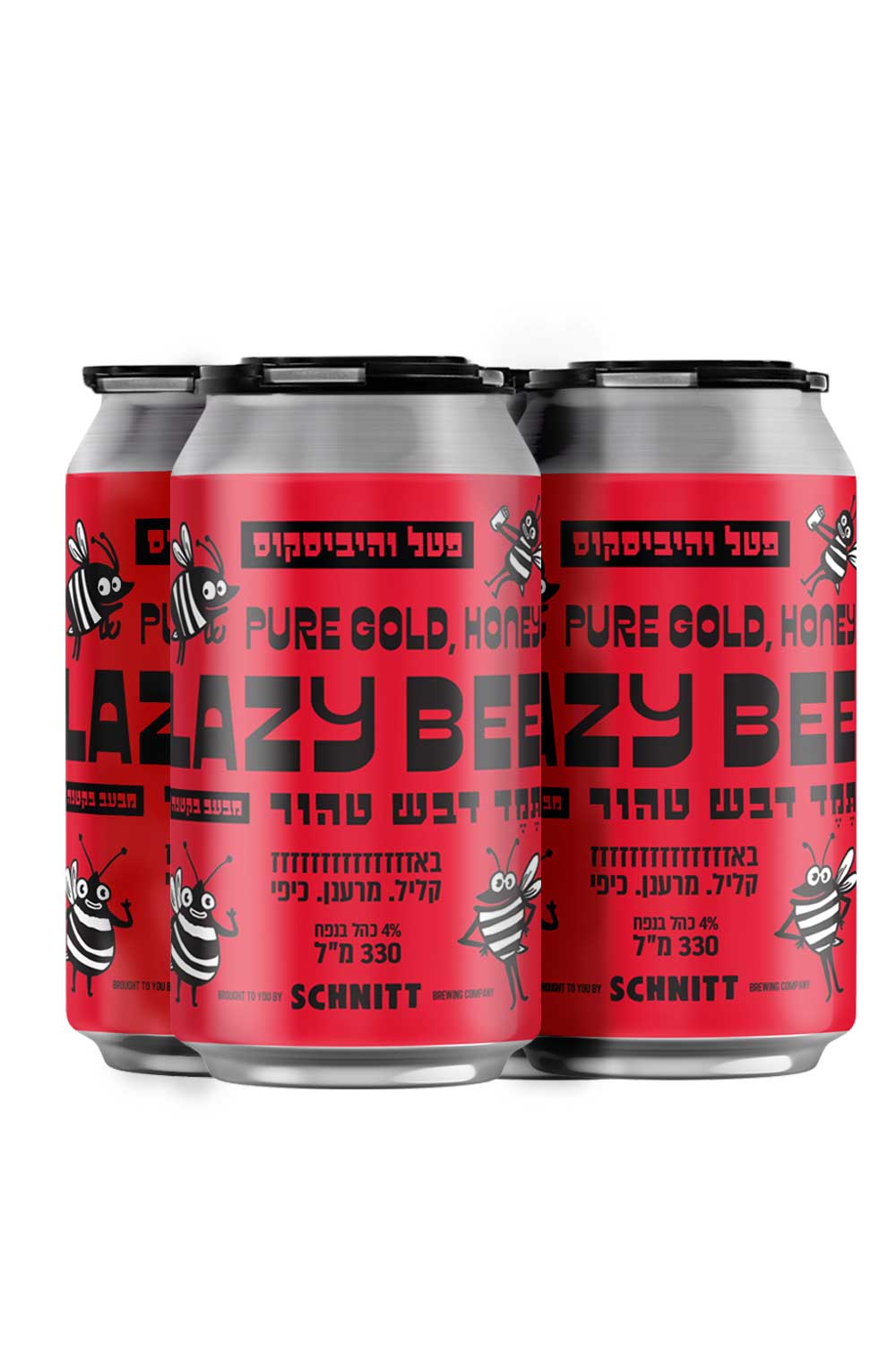 Lazy Bee Raspberry Hibiscus X 4 | 4 X לייזי בי פטל והיביסקוס