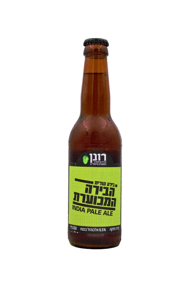 Ronen The Ugly Beer | רנון הבירה המכוערת