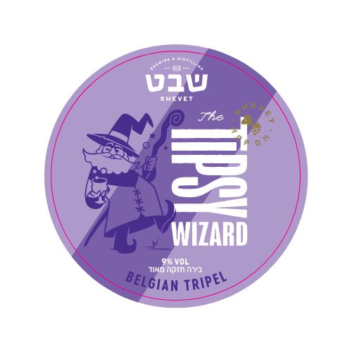 The Tipsy Wizard | דה טיפסי וויזארד